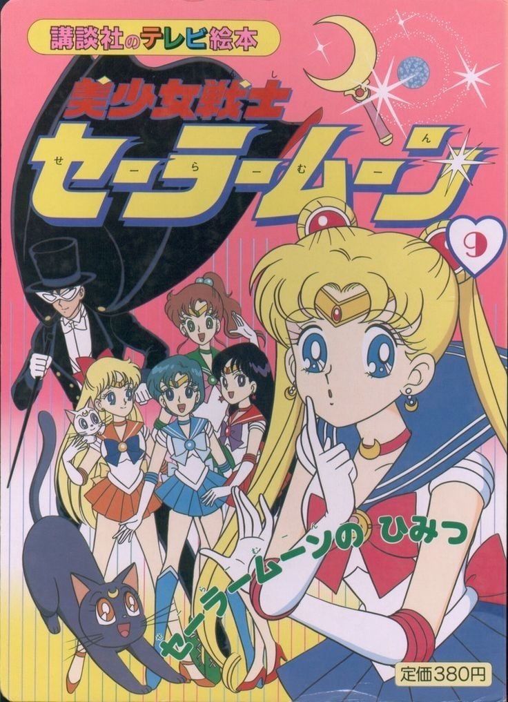 Portada de revista donde aparecen los personajes principales
